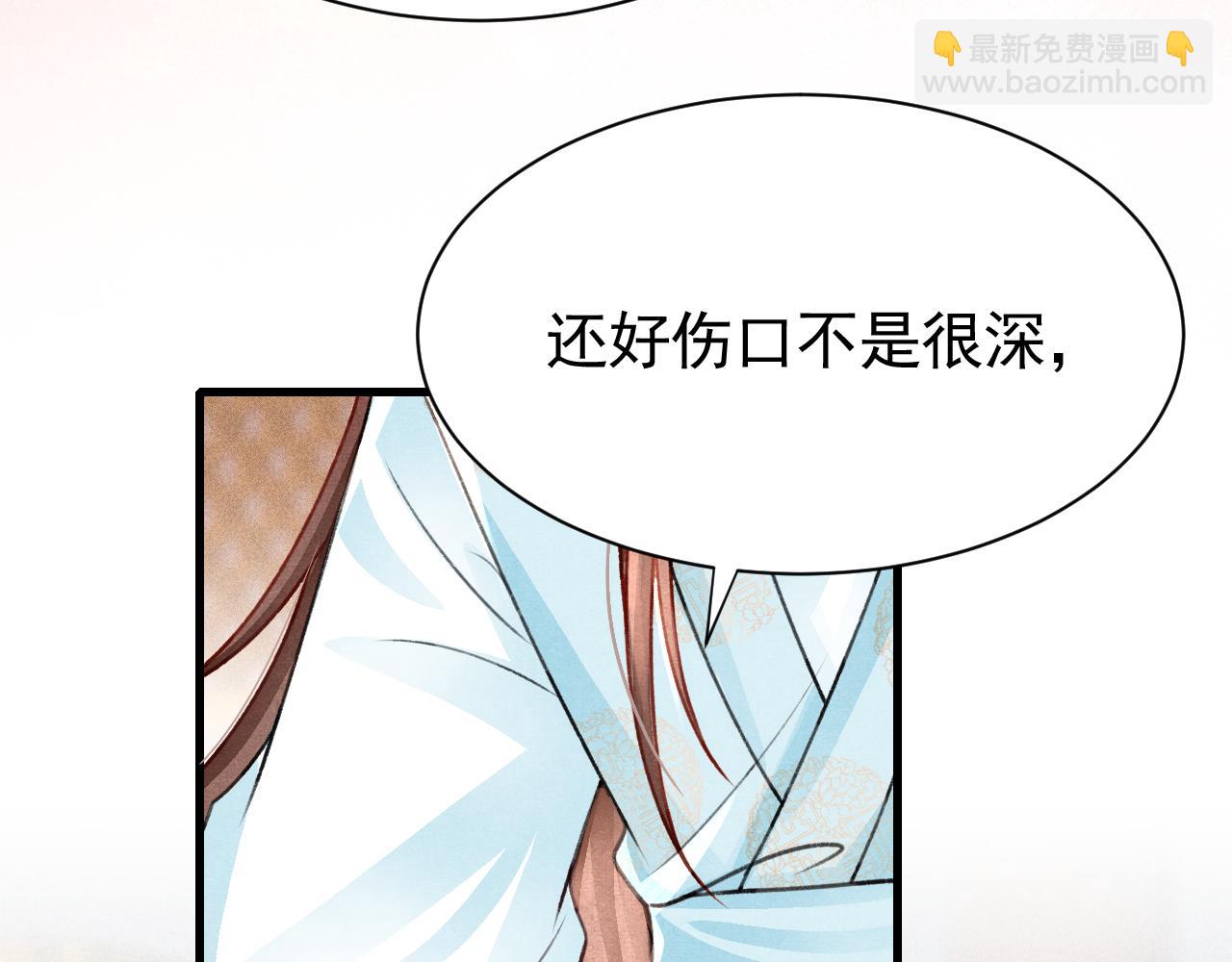 第65话 娘娘护我(1/2)-第67话