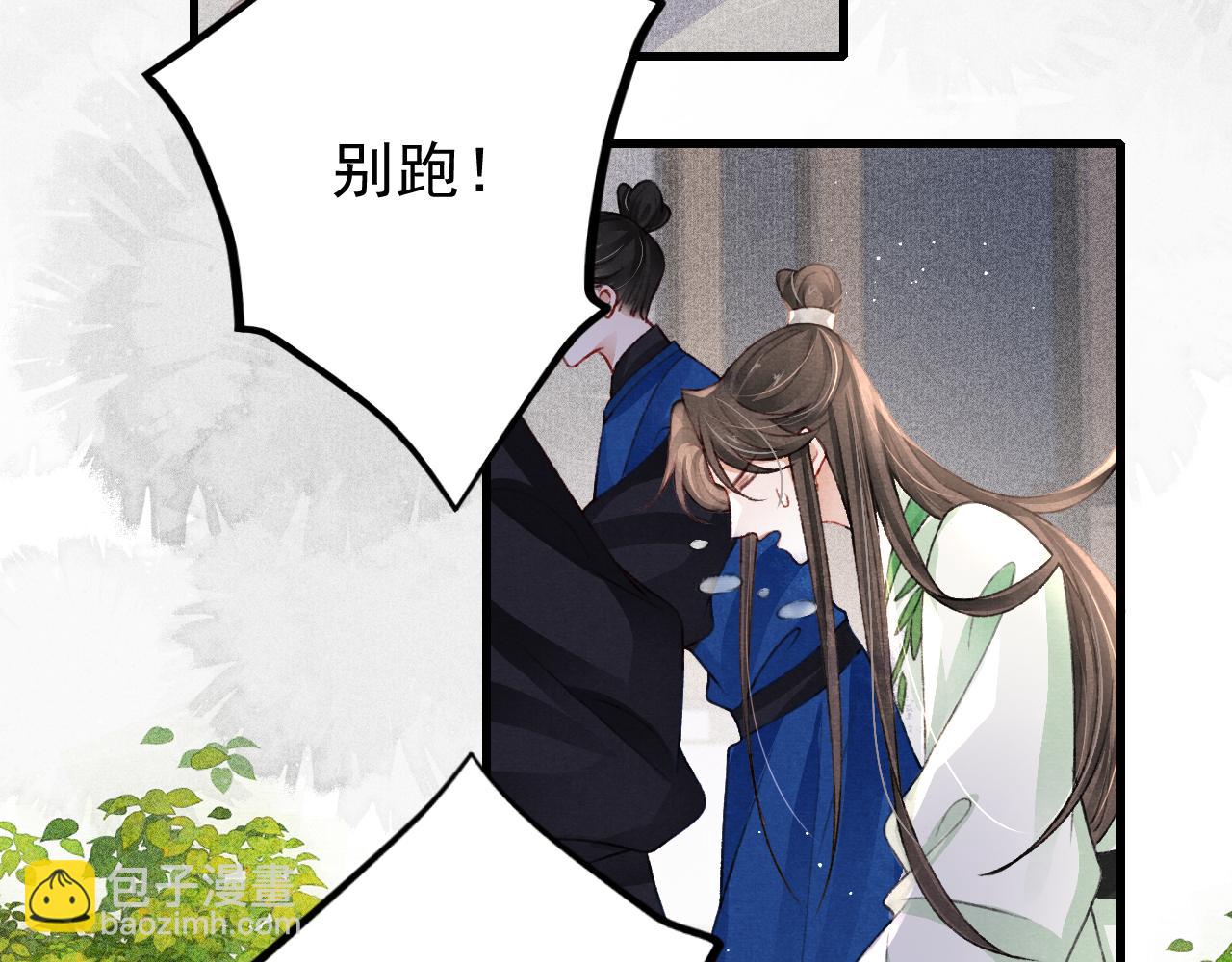 第65话 娘娘护我(1/2)-第67话