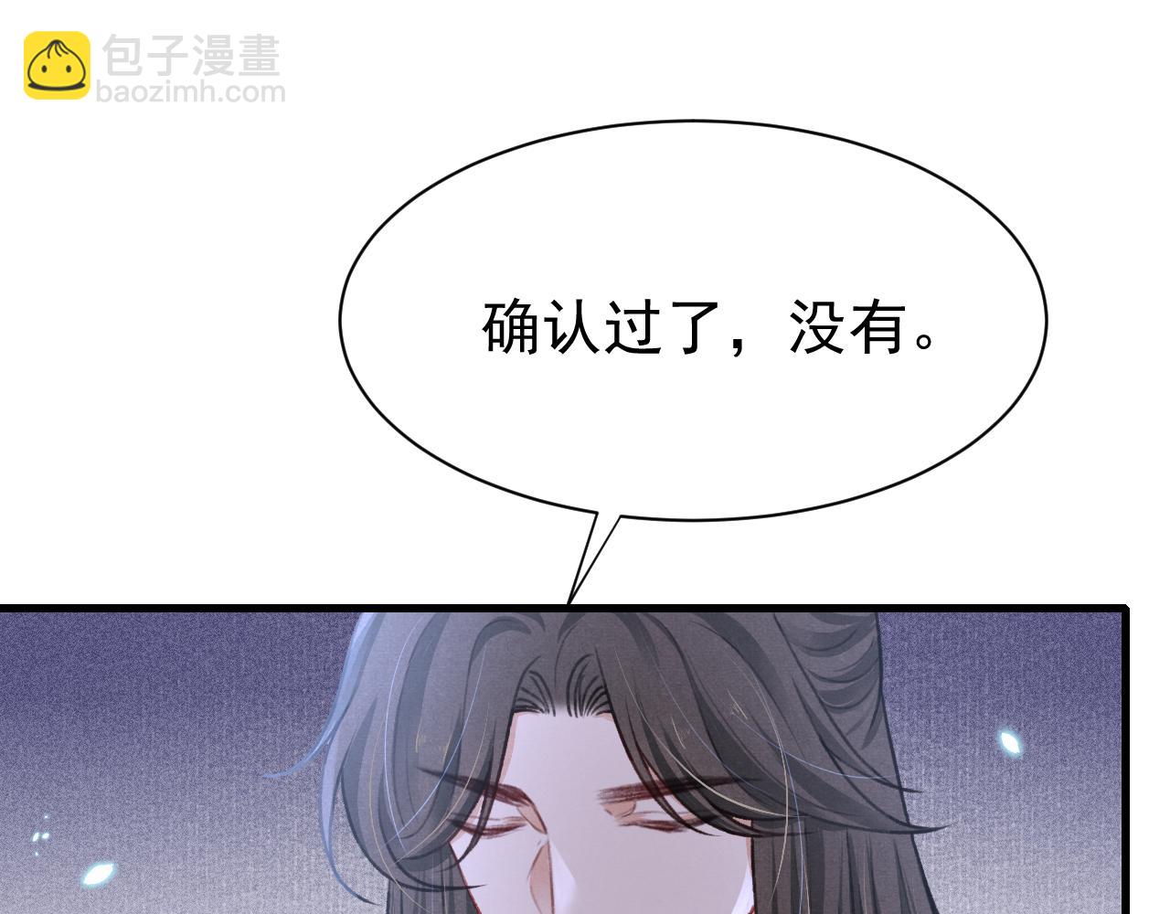 第67话 催婚袭来(1/2)-第69话