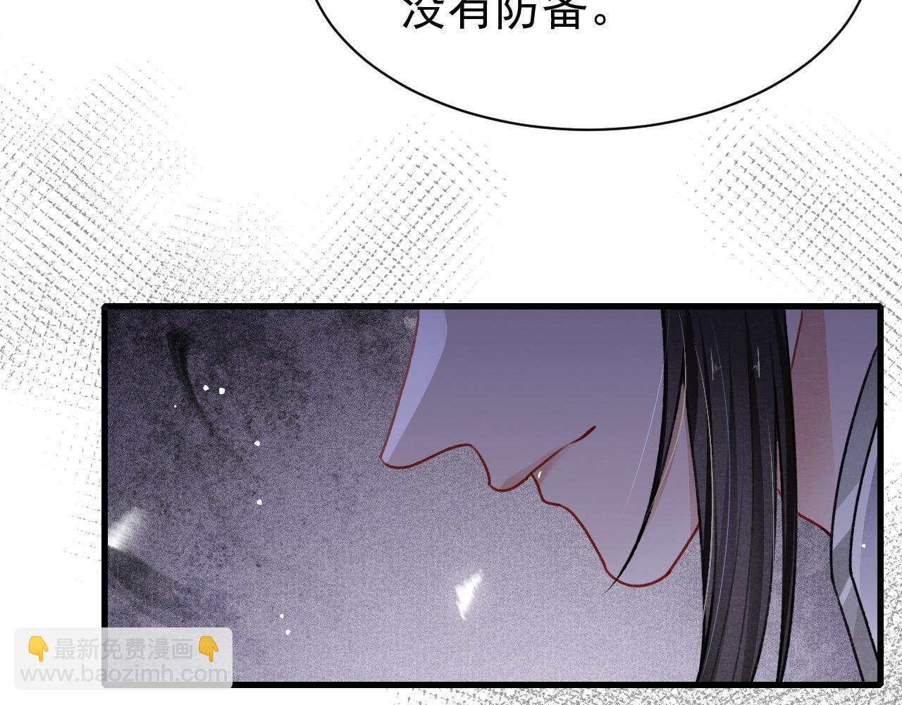 第67话 催婚袭来(1/2)-第69话