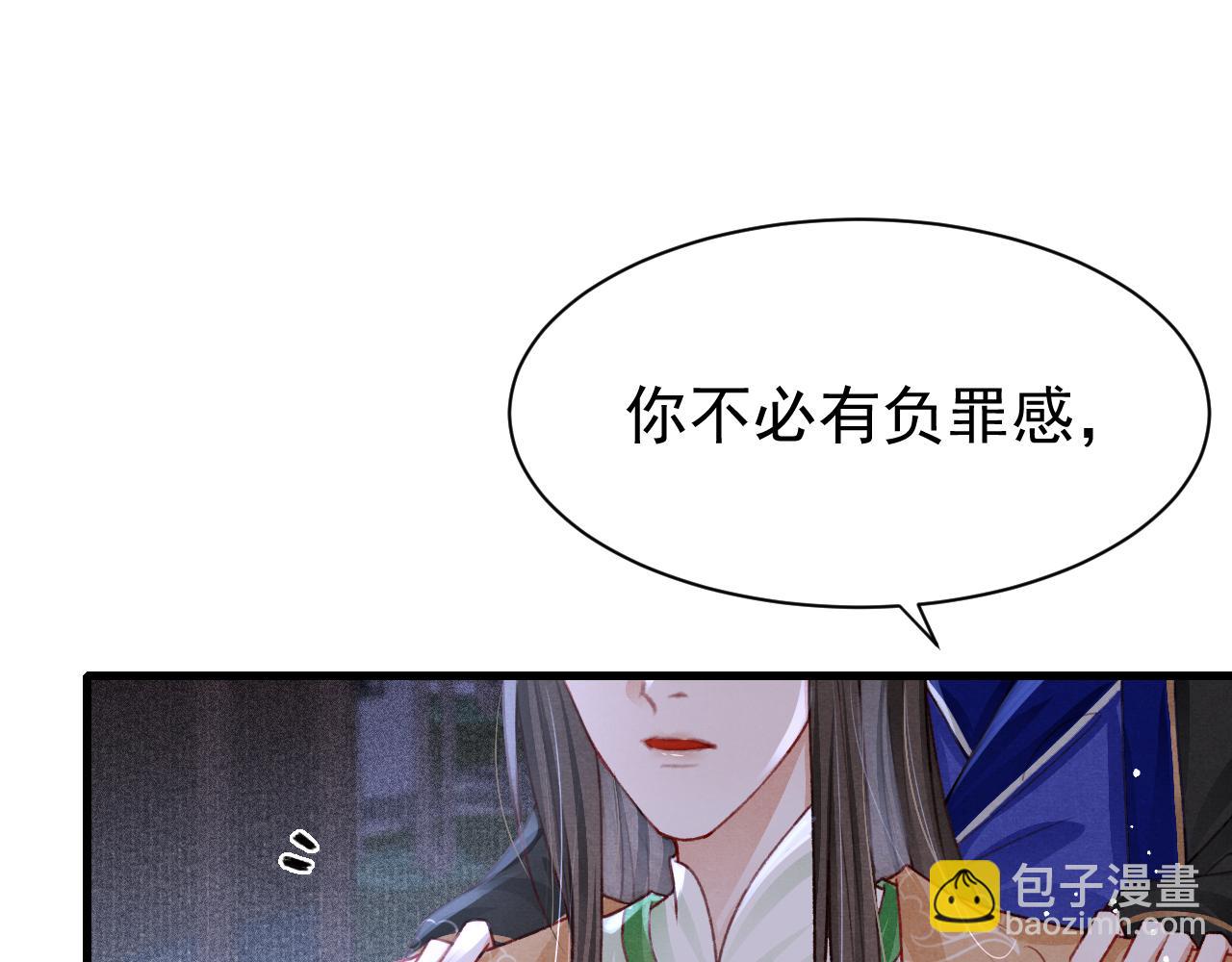 第67话 催婚袭来(1/2)-第69话