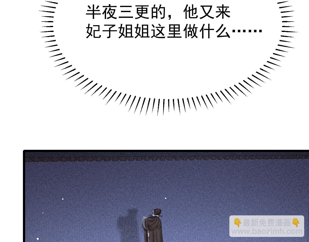 第67话 催婚袭来(1/2)-第69话