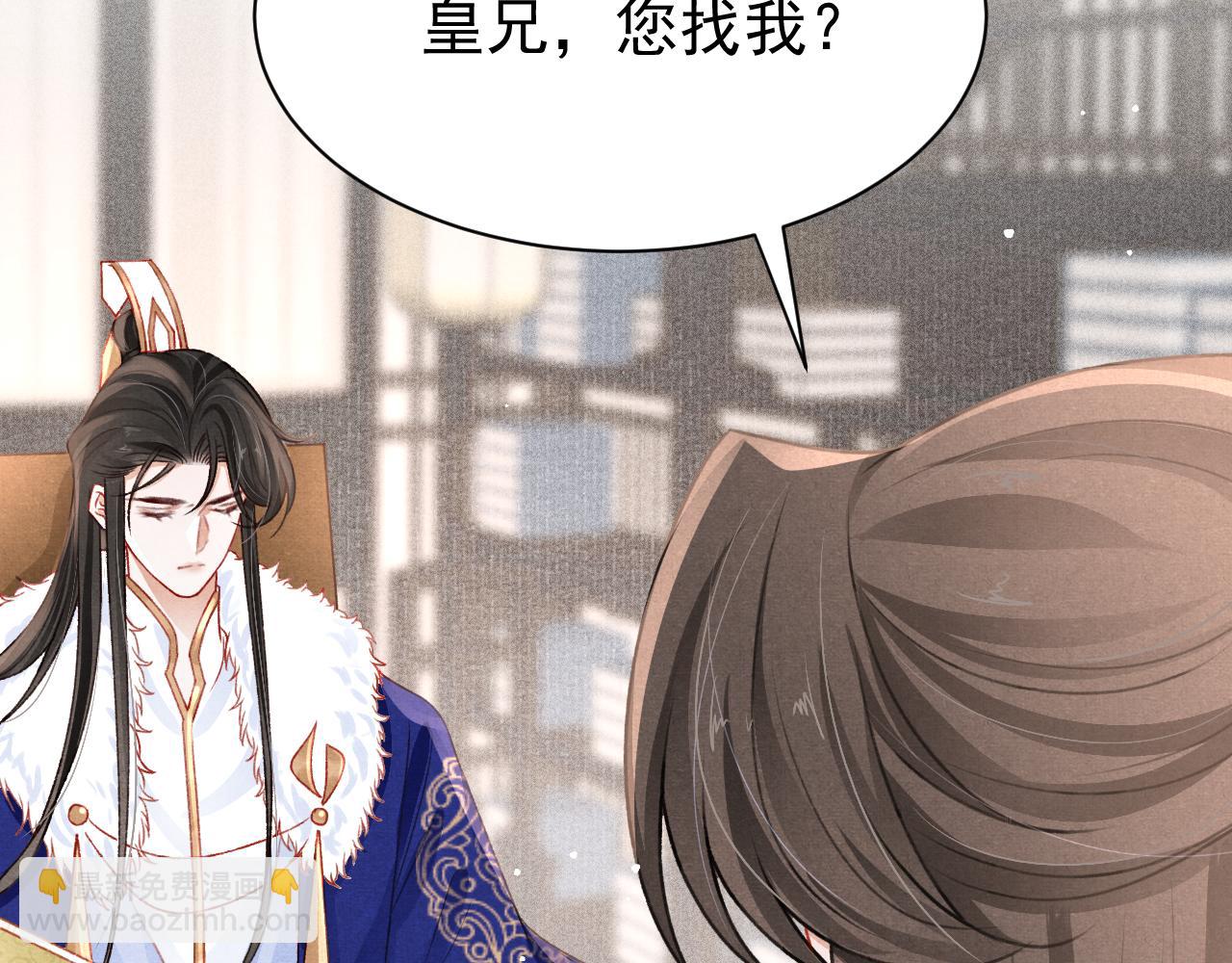 第67话 催婚袭来(1/2)-第69话