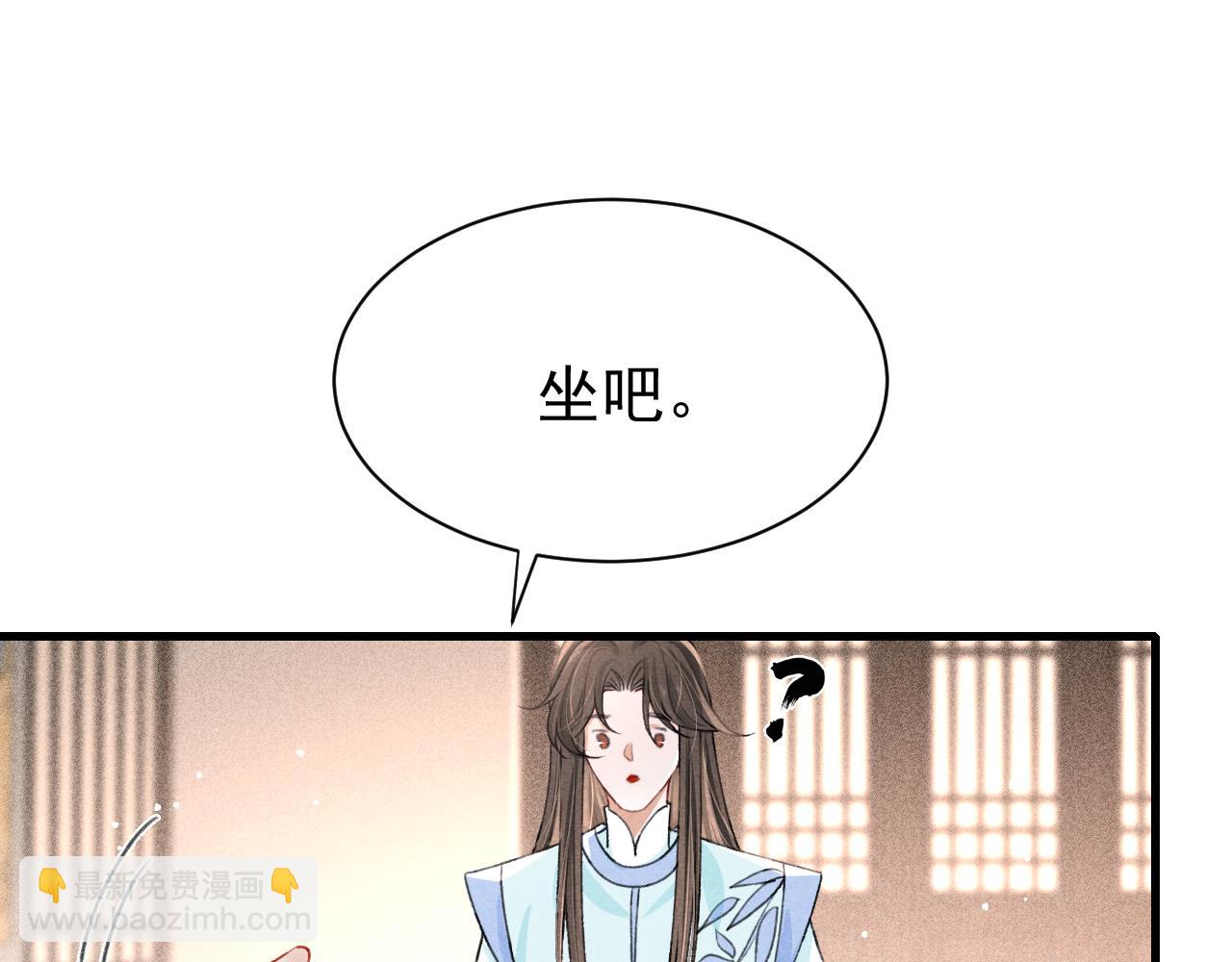 第67话 催婚袭来(1/2)-第69话