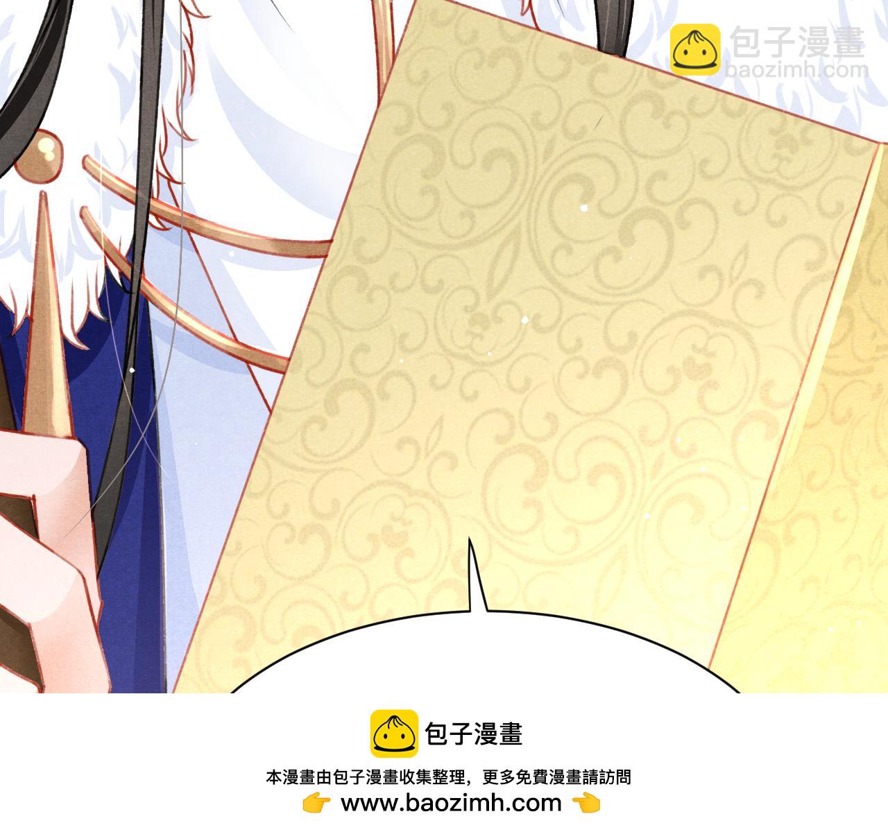 第67话 催婚袭来(1/2)-第69话