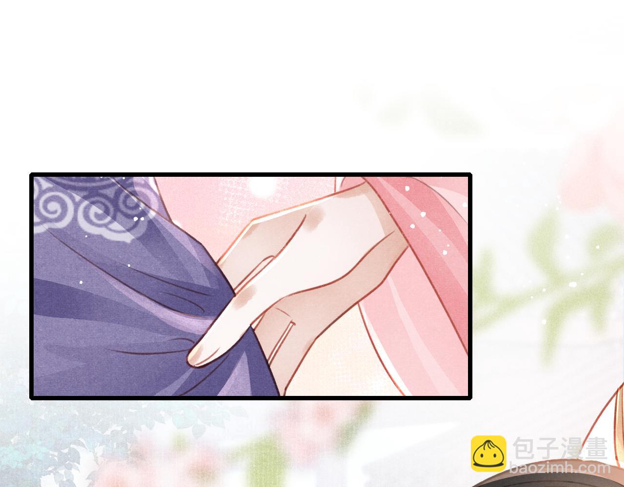 第69话 朝堂挑拨(1/2)-第71话