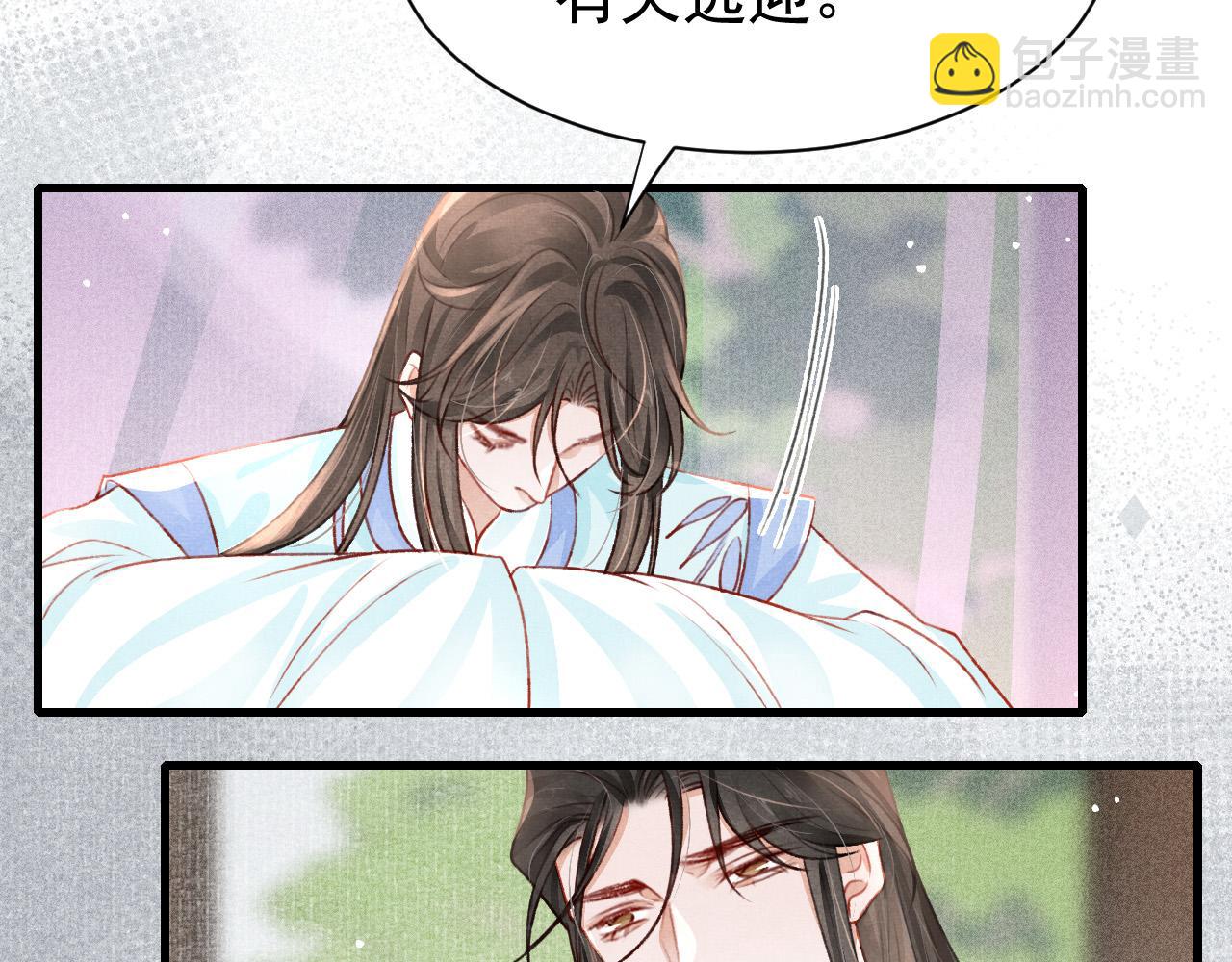 第69话 朝堂挑拨(1/2)-第71话