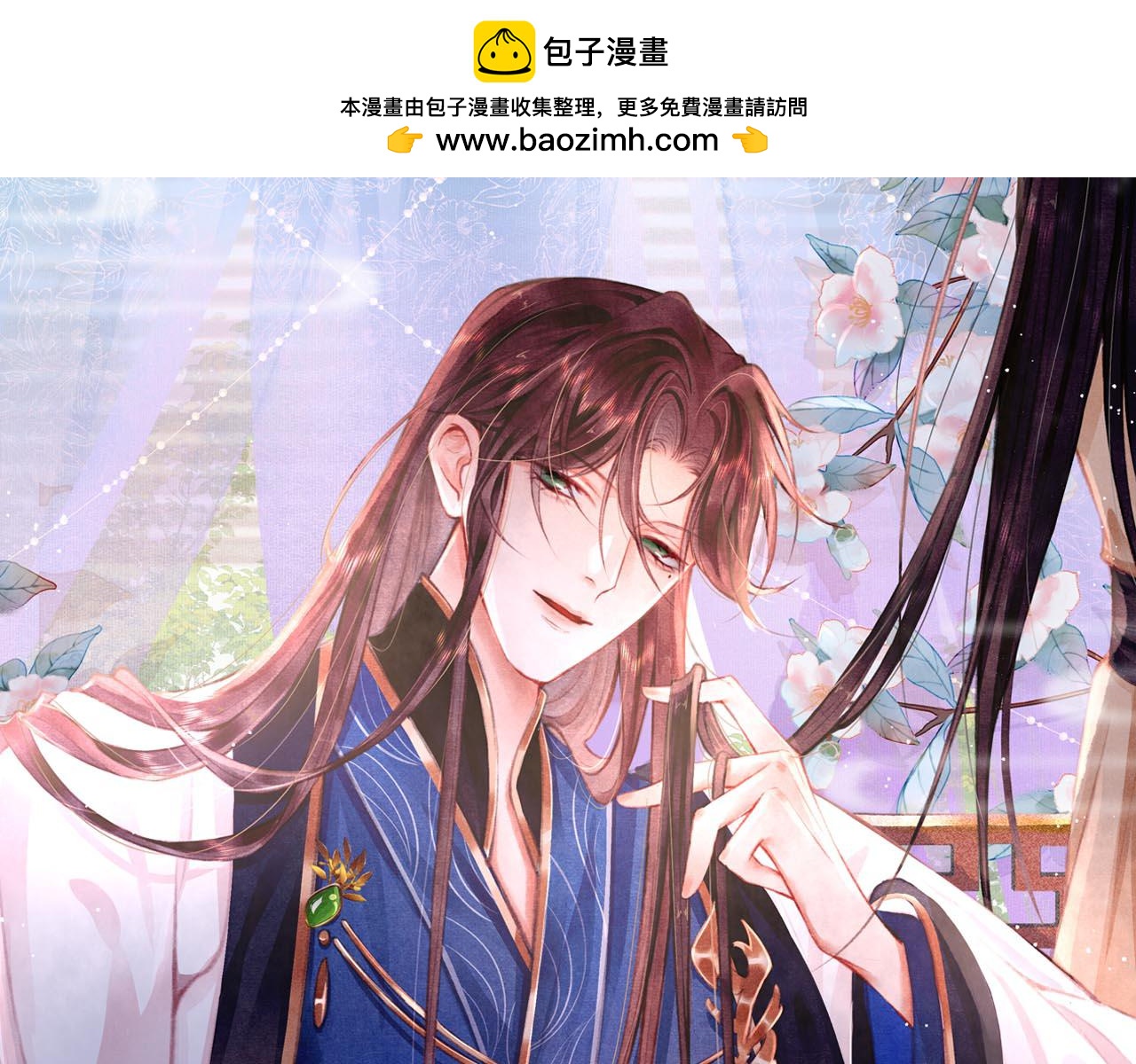 第71话 你是男人？(1/2)-第73话