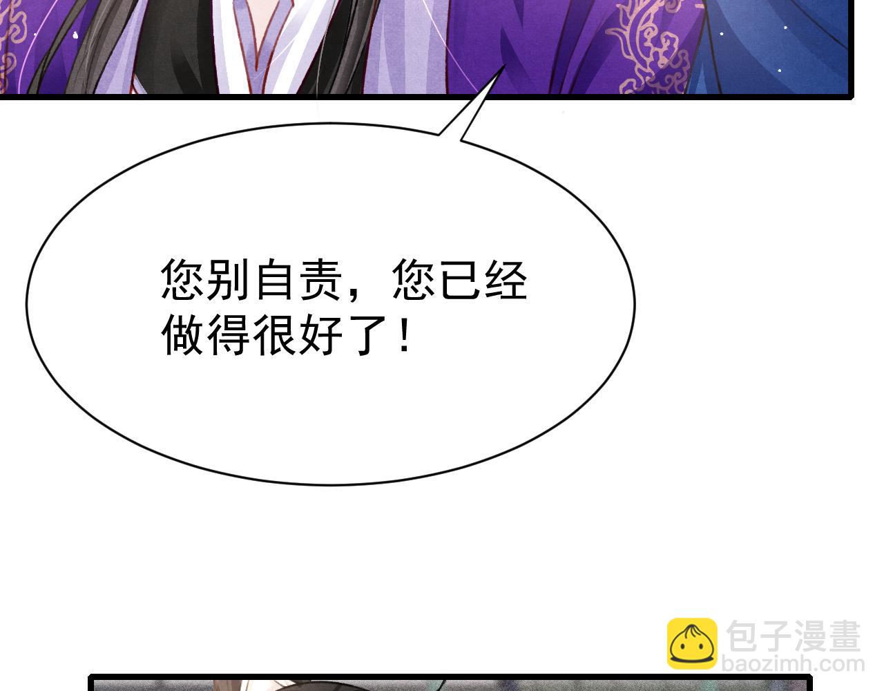 第71话 你是男人？(1/2)-第73话