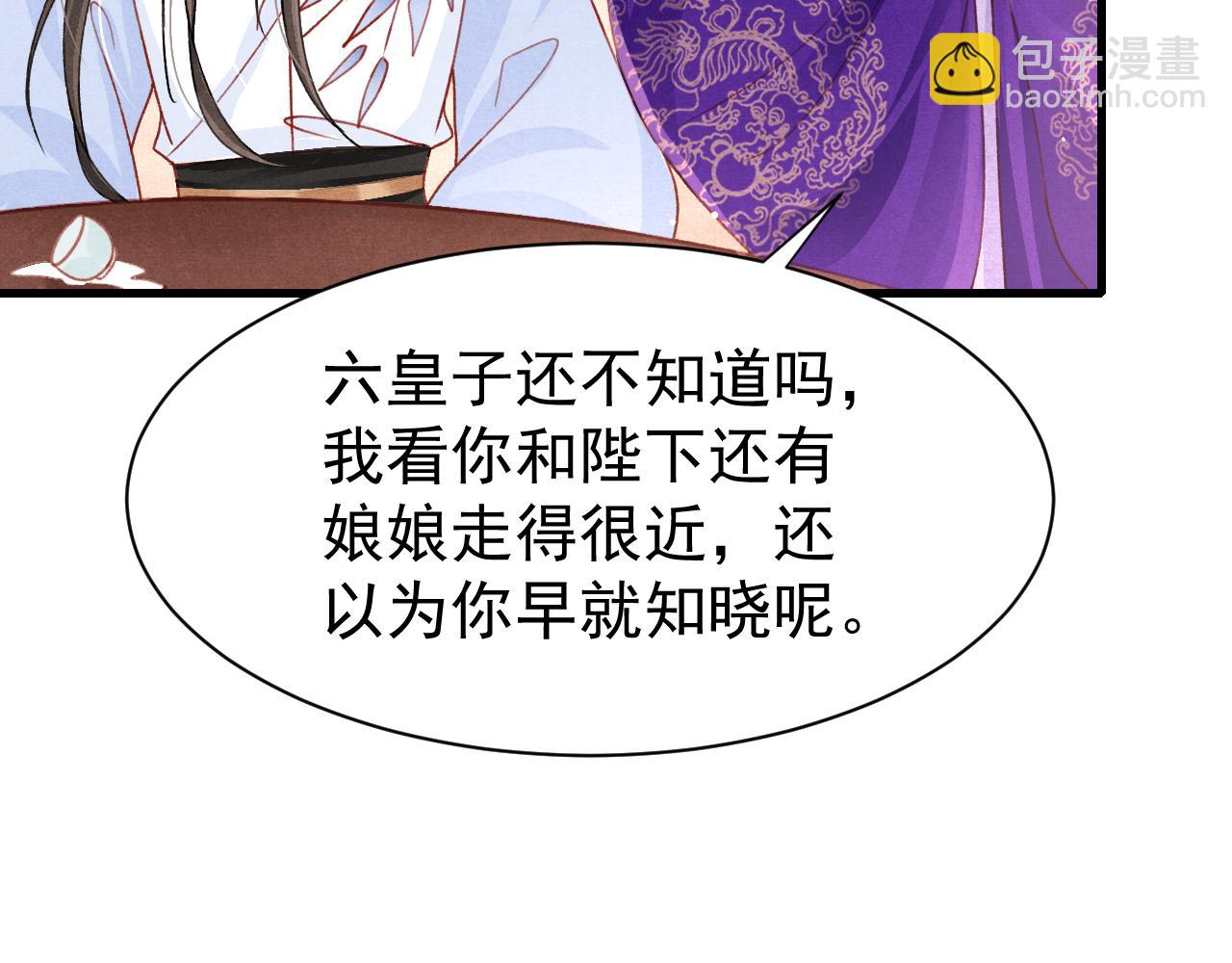 第71话 你是男人？(1/2)-第73话