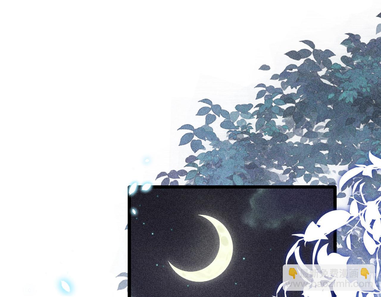 第71话 你是男人？(1/2)-第73话