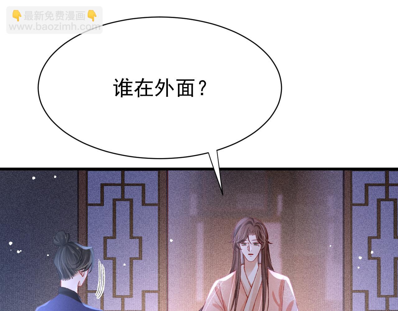 第71话 你是男人？(1/2)-第73话