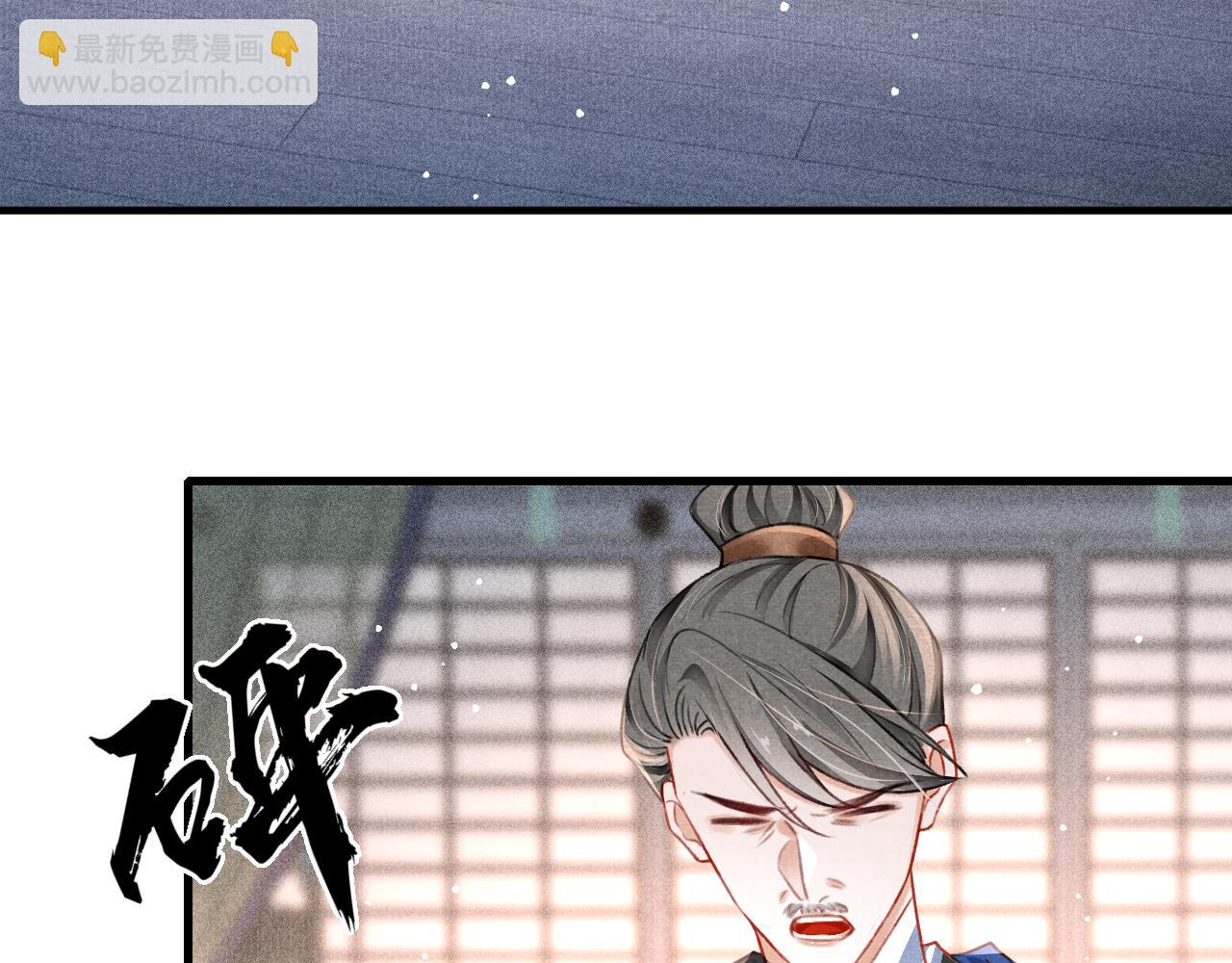 第71话 你是男人？(1/2)-第73话