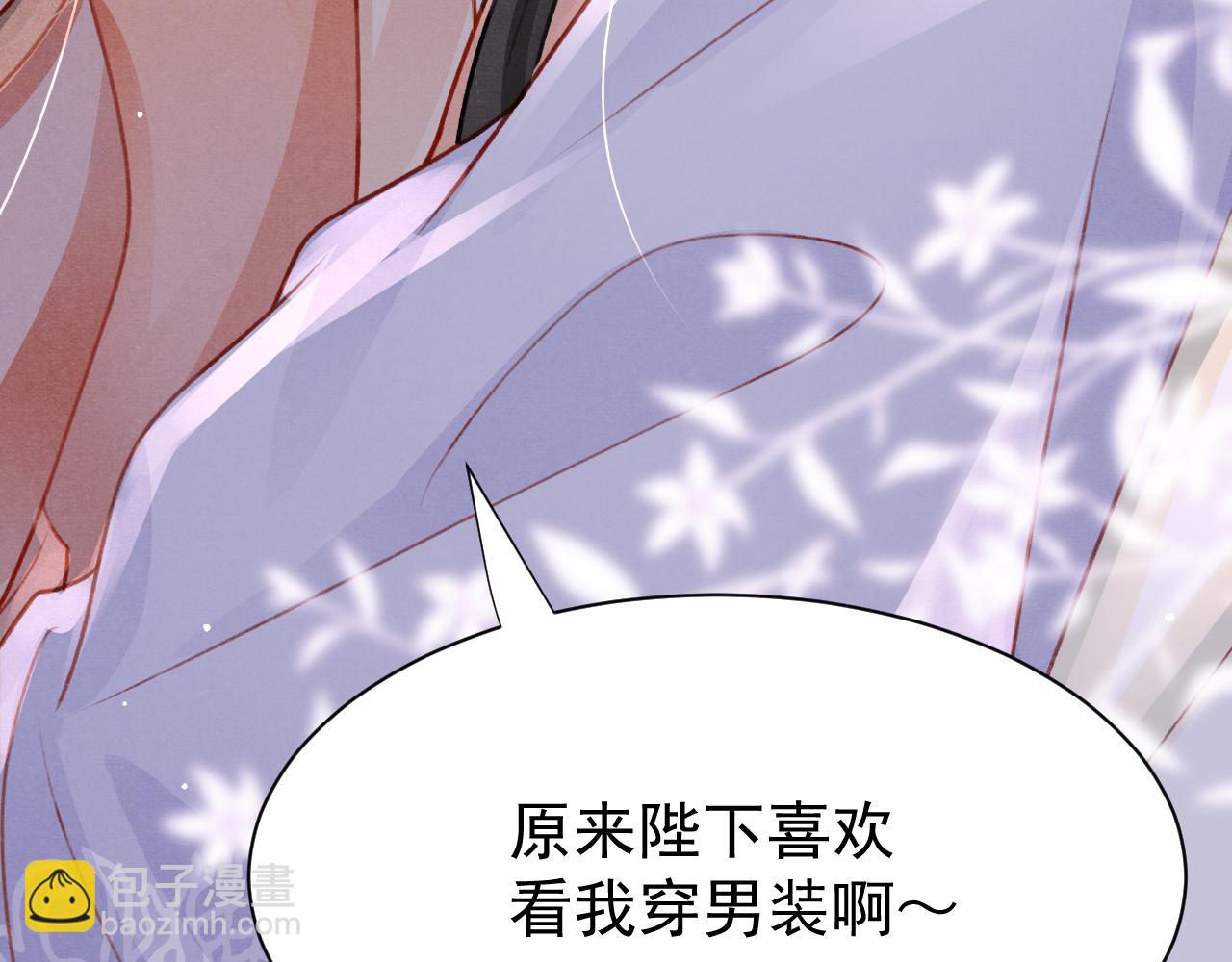 第73话 投湖自尽(1/3)-第75话