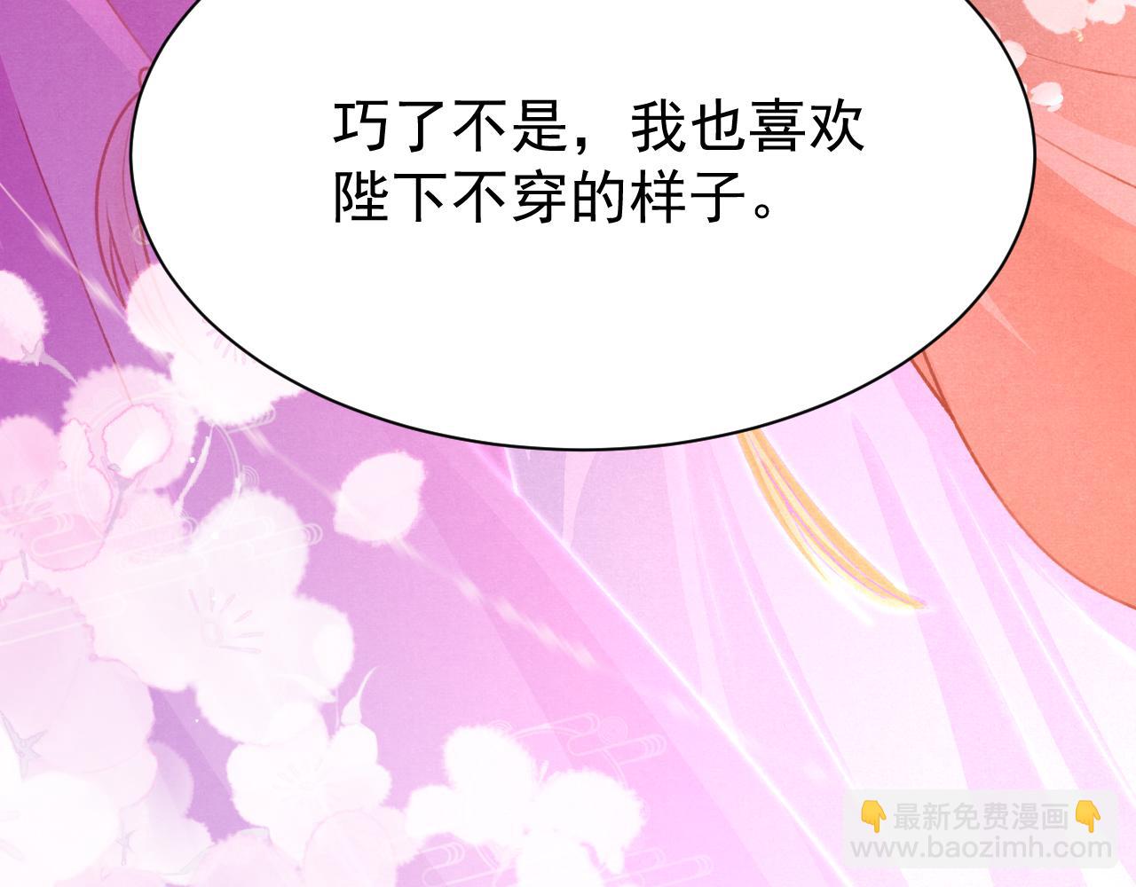 第73话 投湖自尽(1/3)-第75话