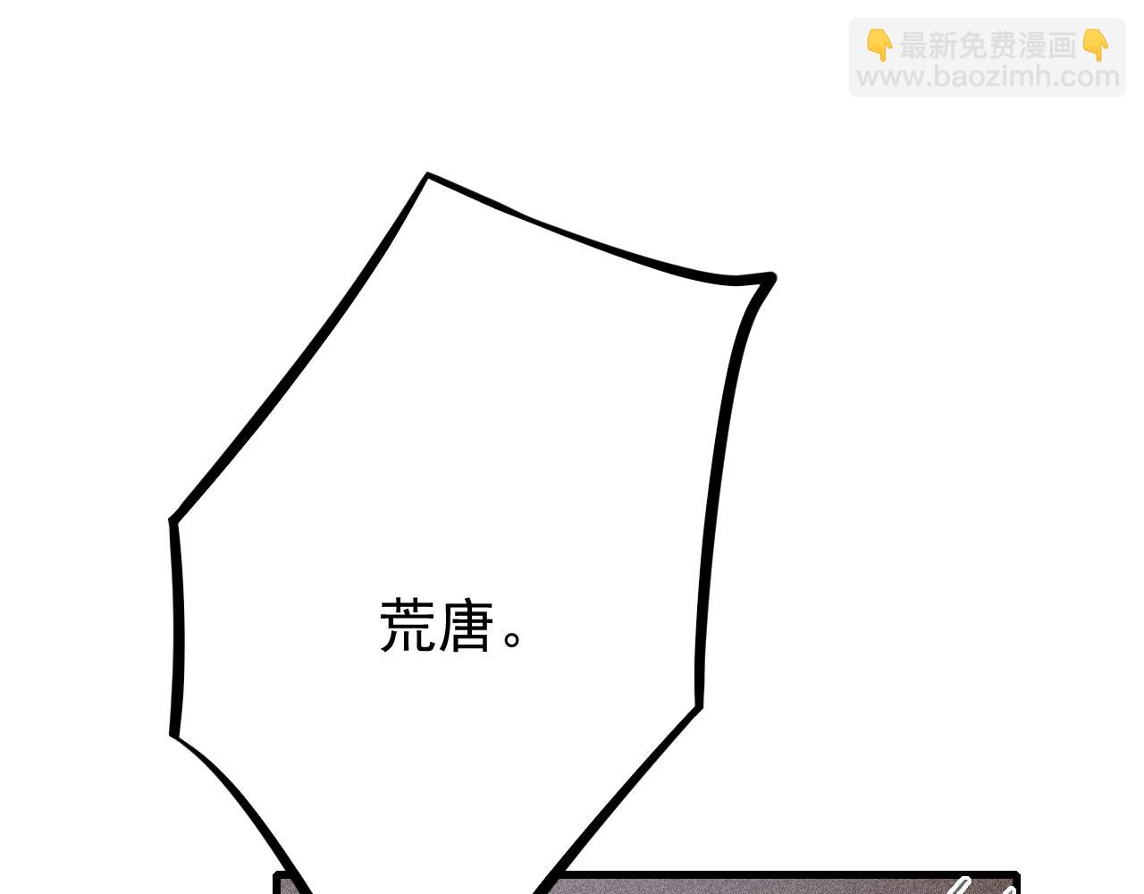 第73话 投湖自尽(1/3)-第75话