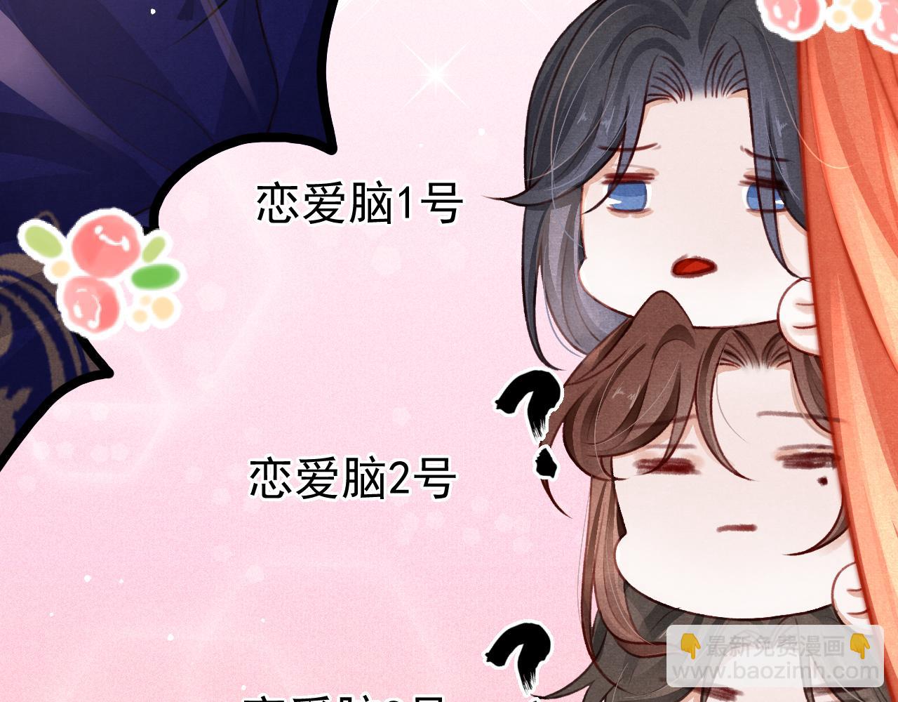 第73话 投湖自尽(1/3)-第75话