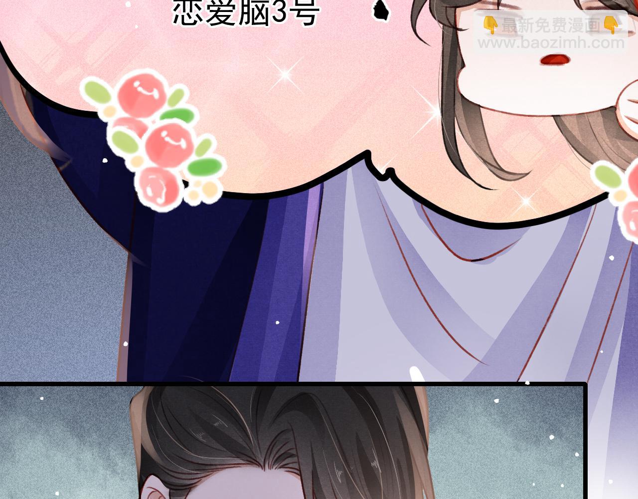 第73话 投湖自尽(1/3)-第75话