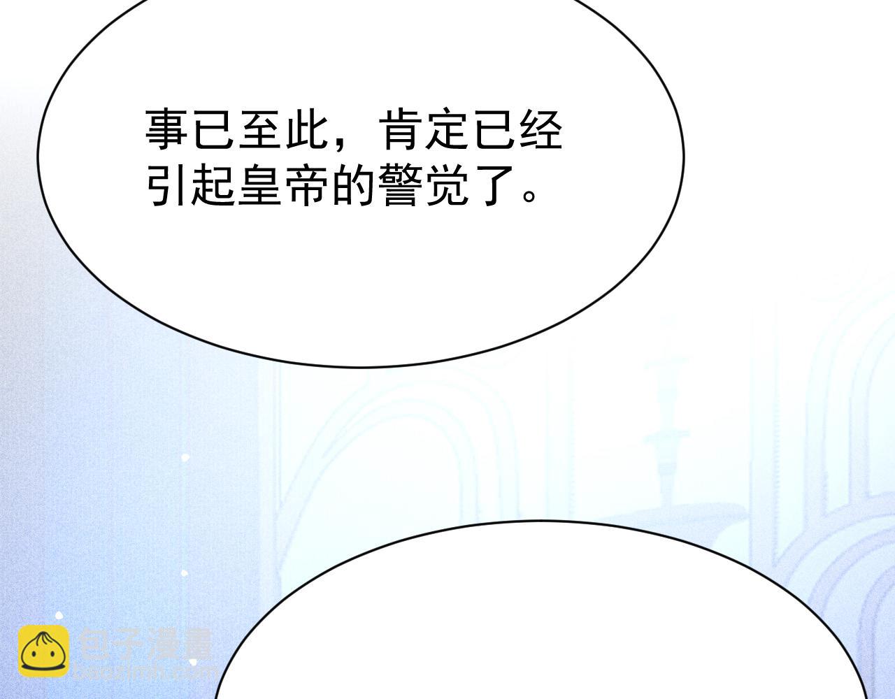 第73话 投湖自尽(1/3)-第75话