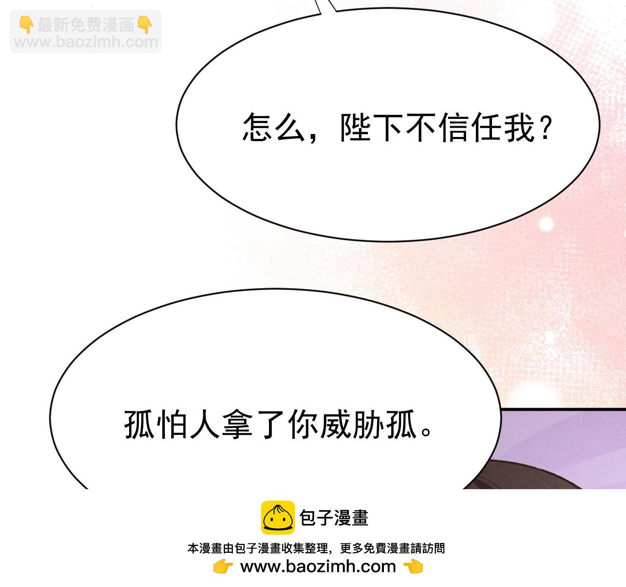 第73话 投湖自尽(1/3)-第75话