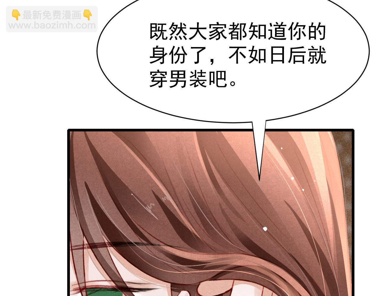 第73话 投湖自尽(1/3)-第75话