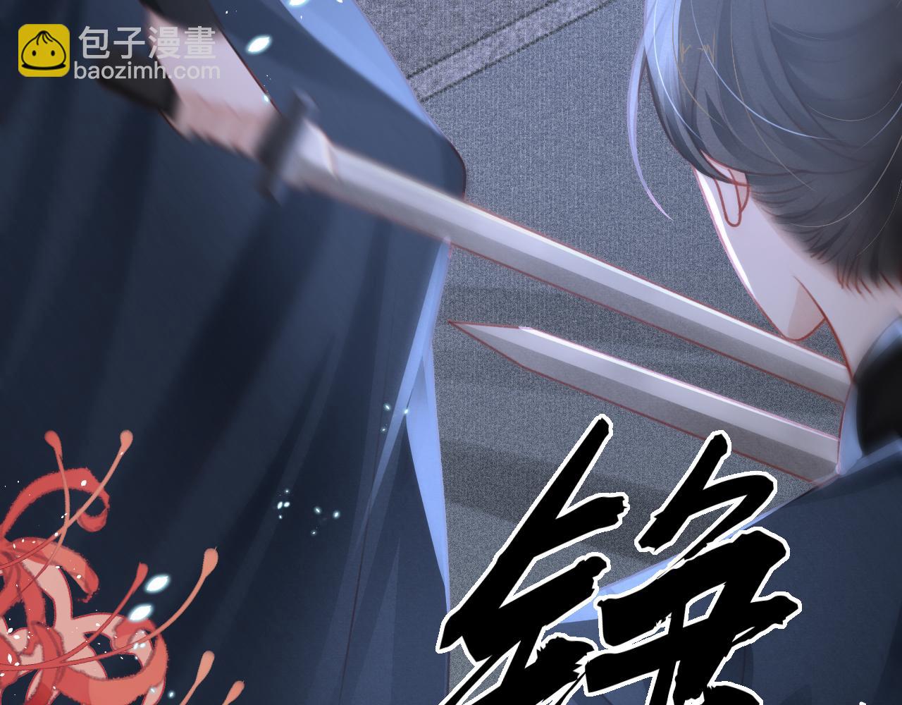 第75话 将军谋反(1/3)-第77话