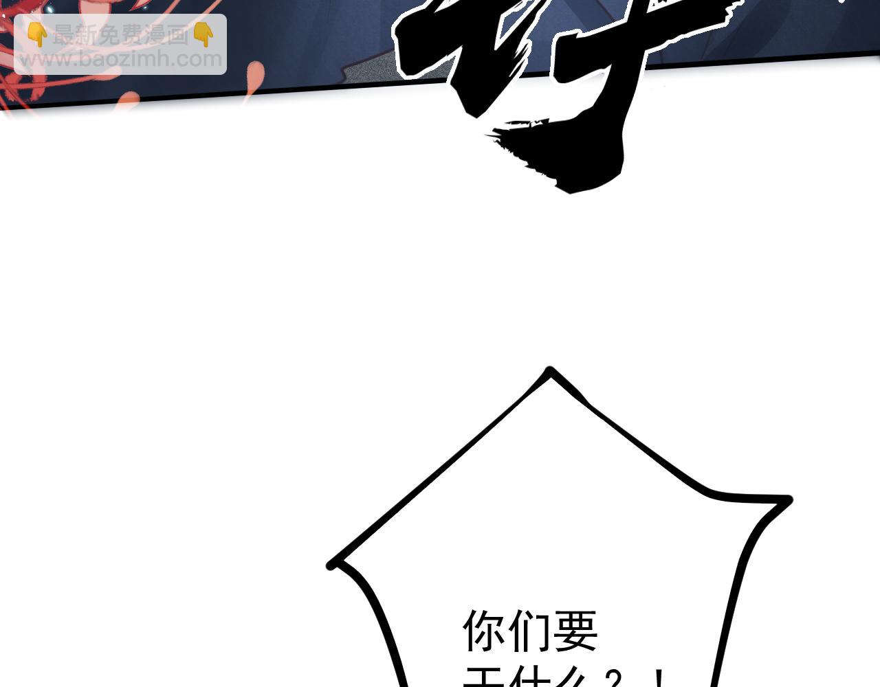 第75话 将军谋反(1/3)-第77话