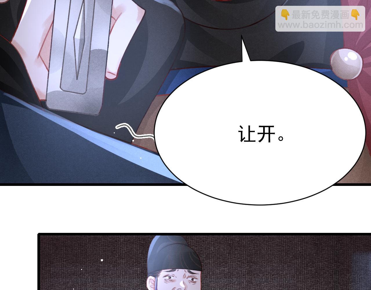 第75话 将军谋反(1/3)-第77话