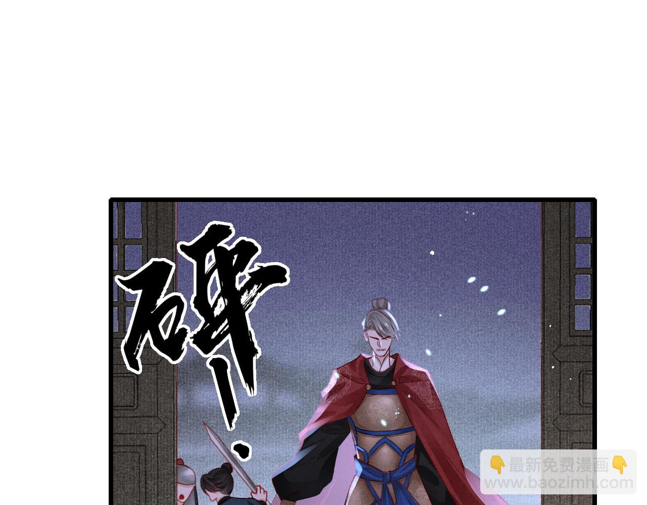 第75话 将军谋反(1/3)-第77话