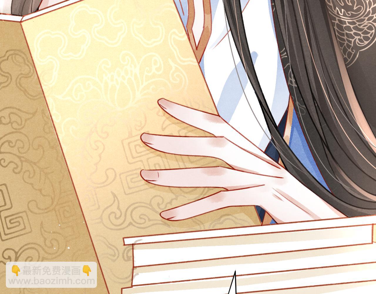 第75话 将军谋反(1/3)-第77话