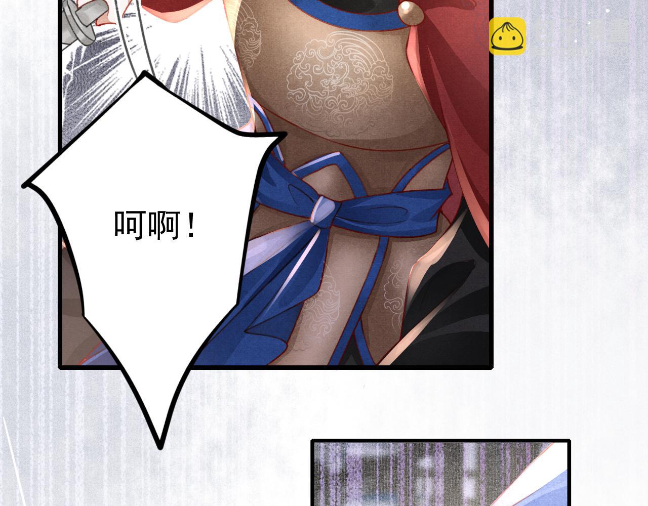 第75话 将军谋反(1/3)-第77话