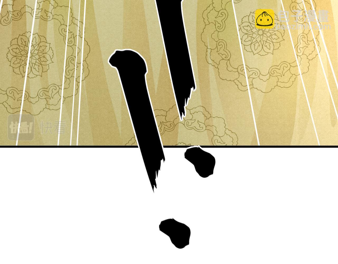 第75话 将军谋反(1/3)-第77话