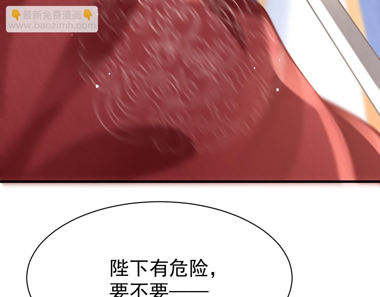 第75话 将军谋反(1/3)-第77话