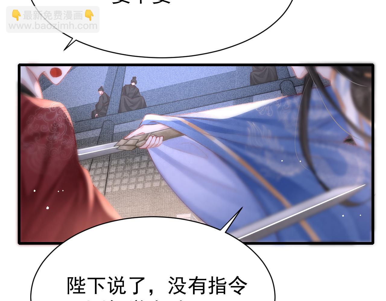 第75话 将军谋反(1/3)-第77话