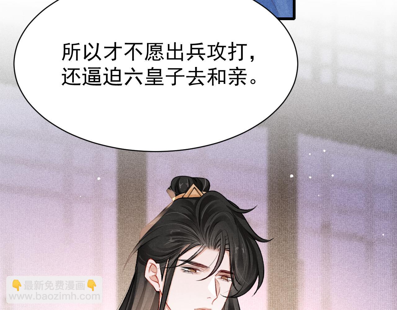 第75话 将军谋反(1/3)-第77话