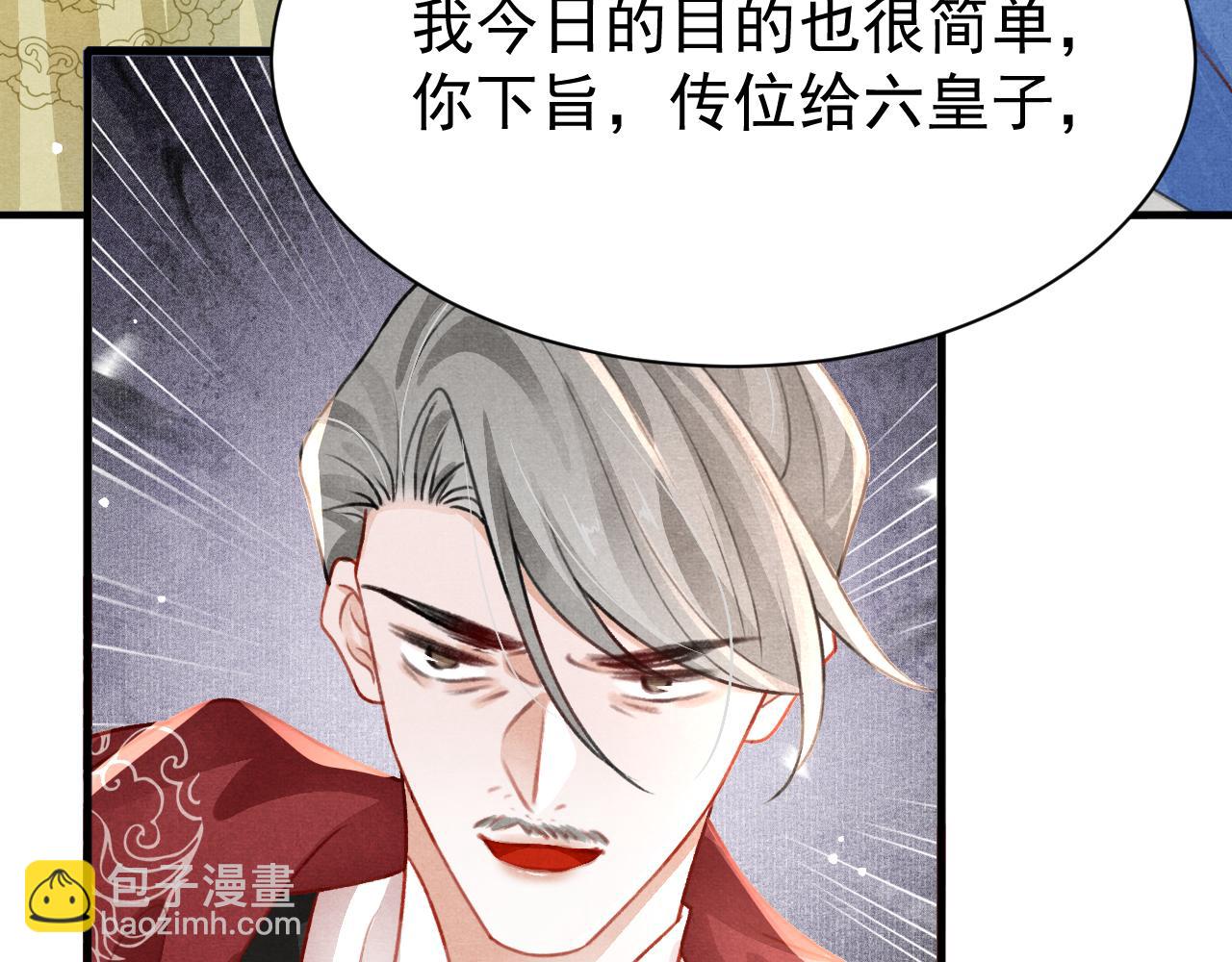 第75话 将军谋反(1/3)-第77话