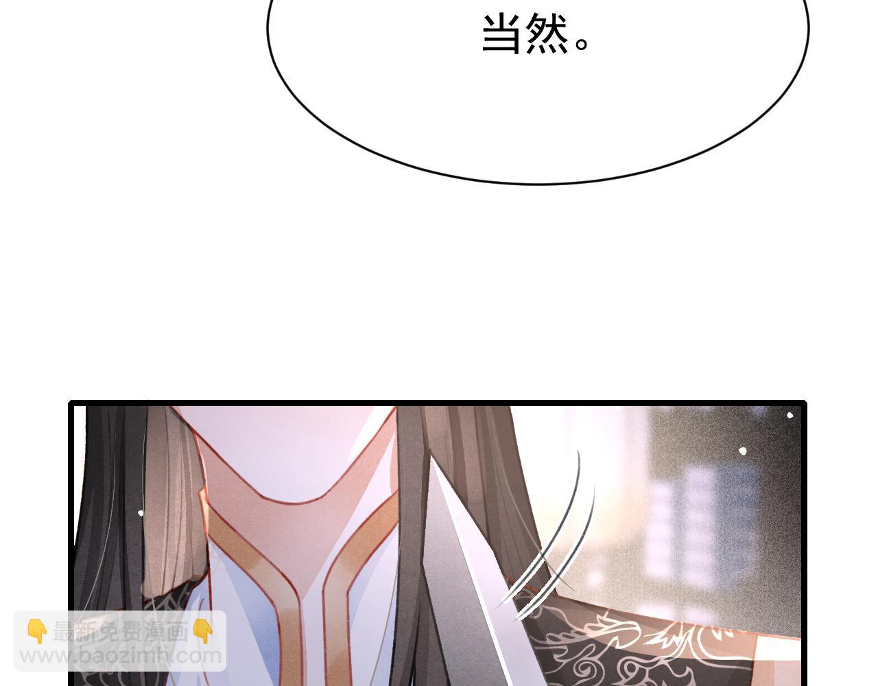 第75话 将军谋反(1/3)-第77话