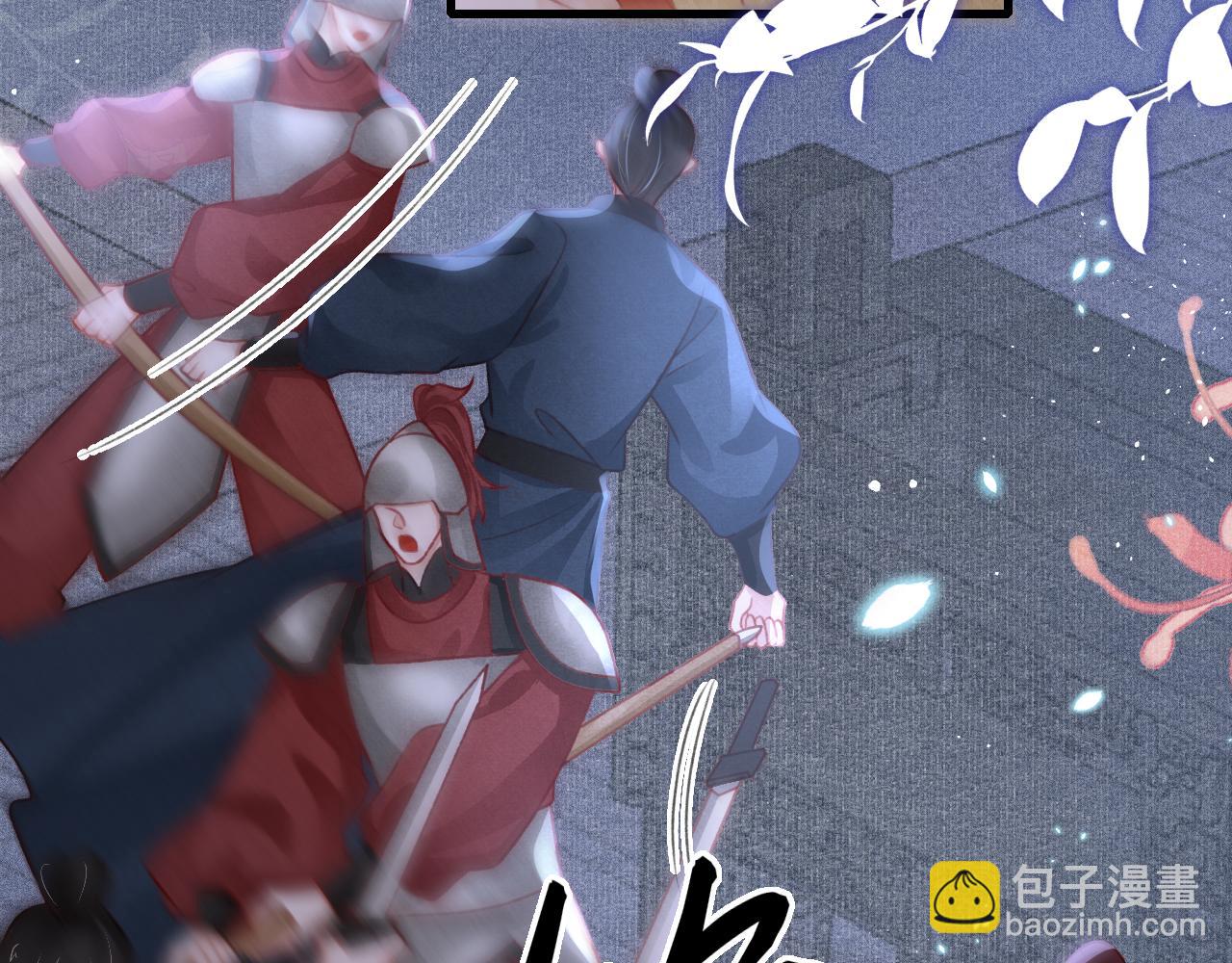 第75话 将军谋反(1/3)-第77话