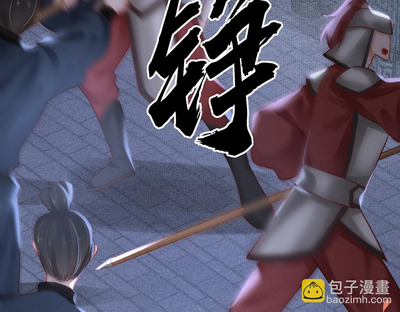 第75话 将军谋反(1/3)-第77话