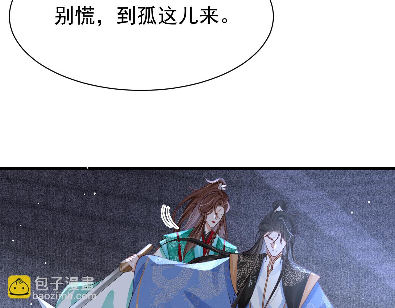 第77话  不慎中箭(1/3)-第79话