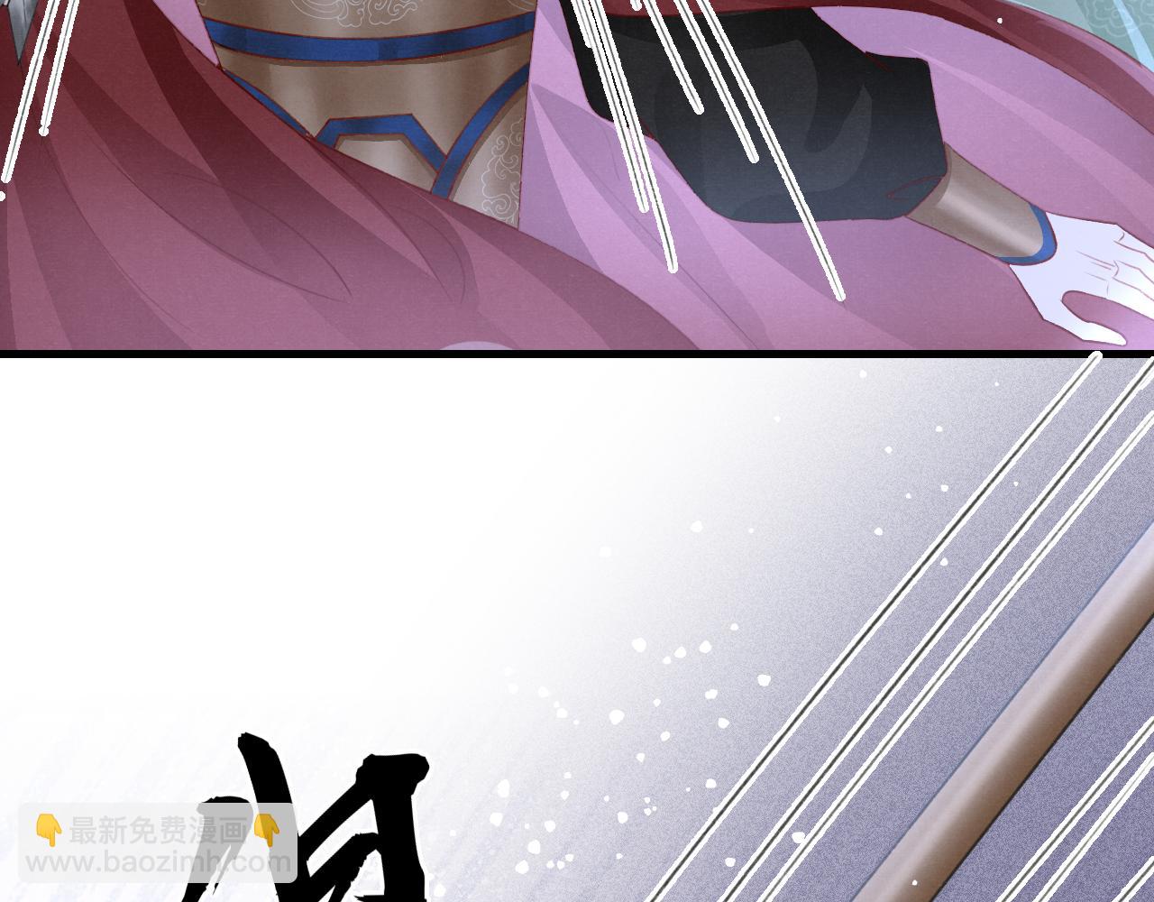 第77话  不慎中箭(1/3)-第79话