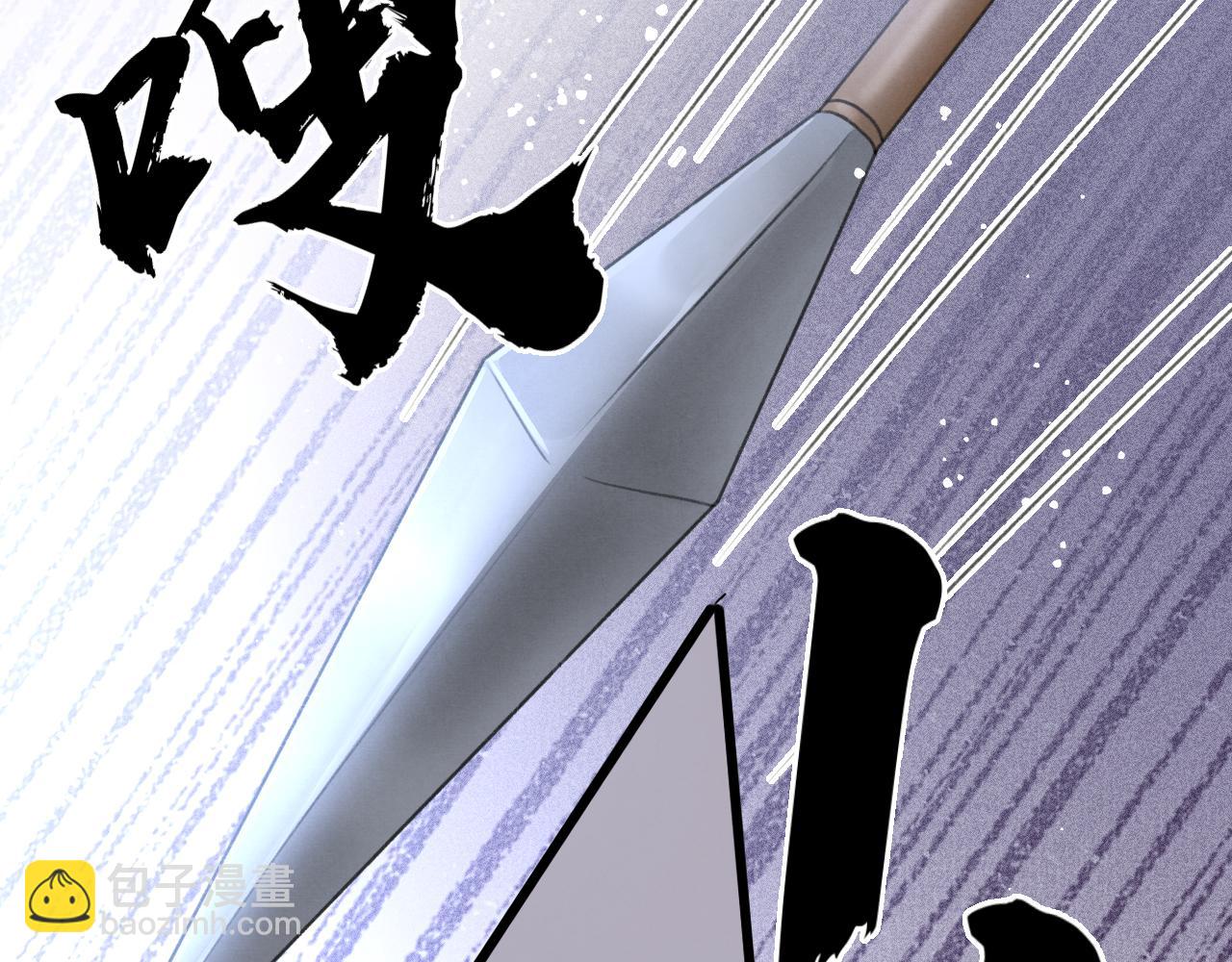 第77话  不慎中箭(1/3)-第79话