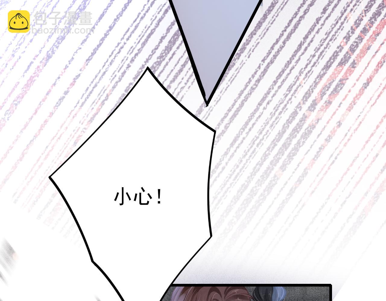 第77话  不慎中箭(1/3)-第79话