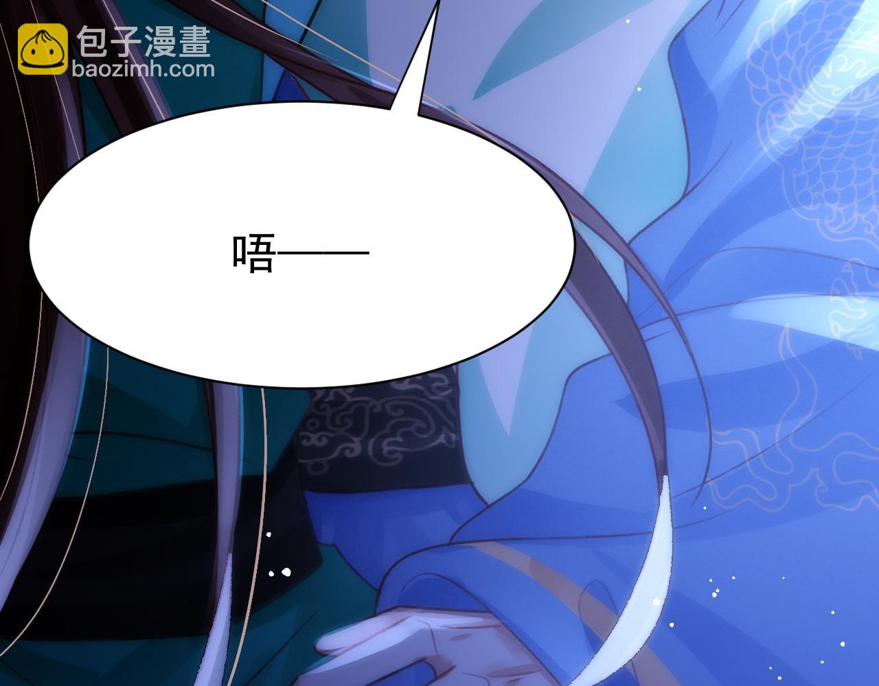 第77话  不慎中箭(1/3)-第79话