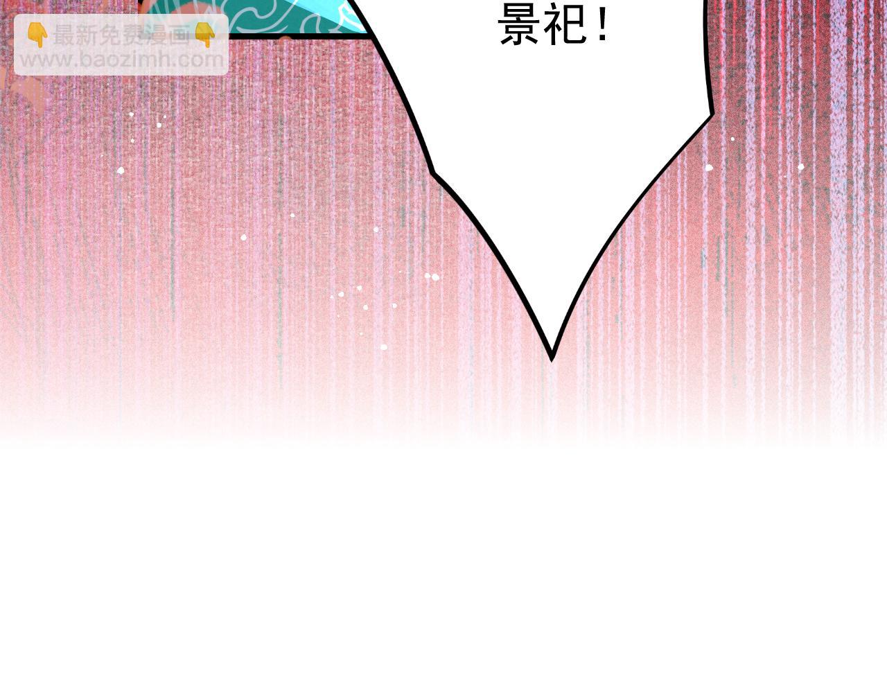 第77话  不慎中箭(1/3)-第79话