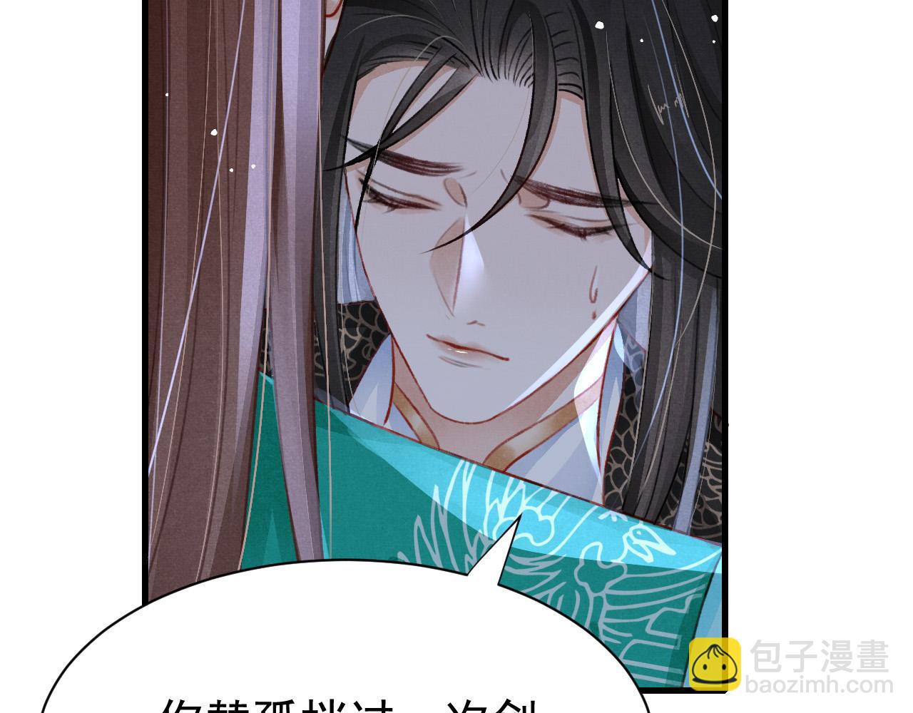 第77话  不慎中箭(1/3)-第79话