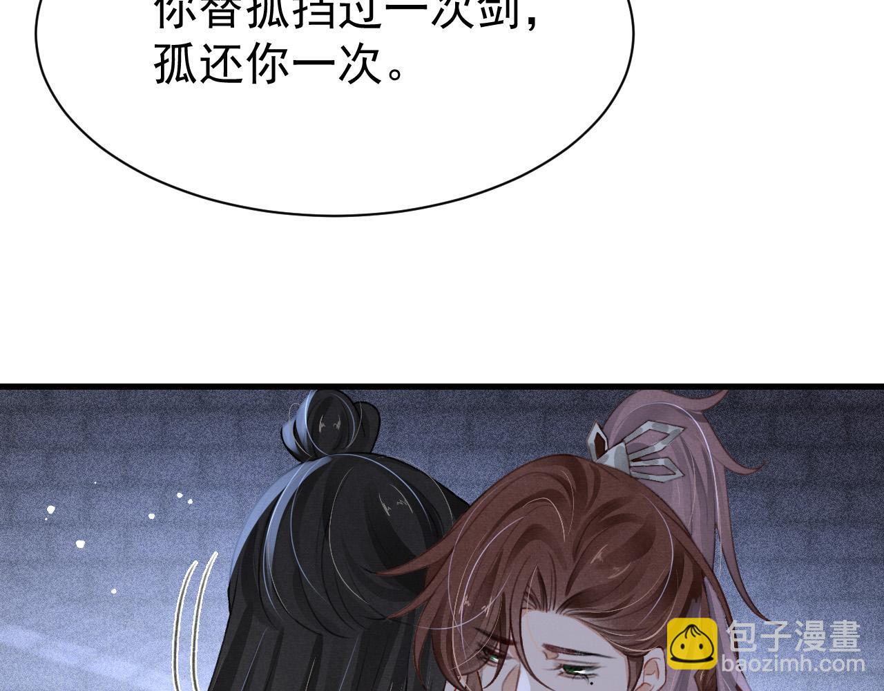 第77话  不慎中箭(1/3)-第79话