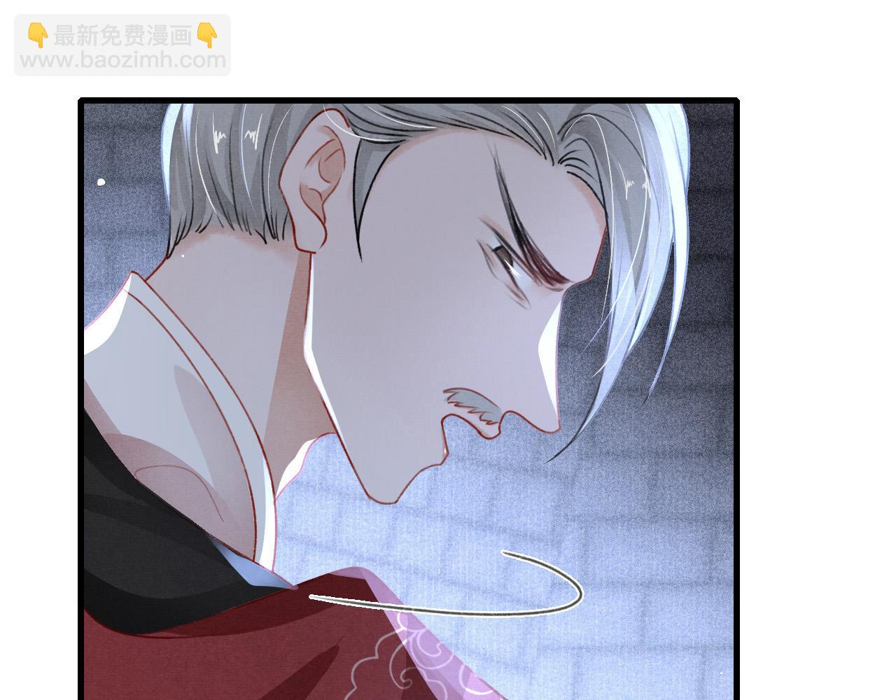 第77话  不慎中箭(1/3)-第79话