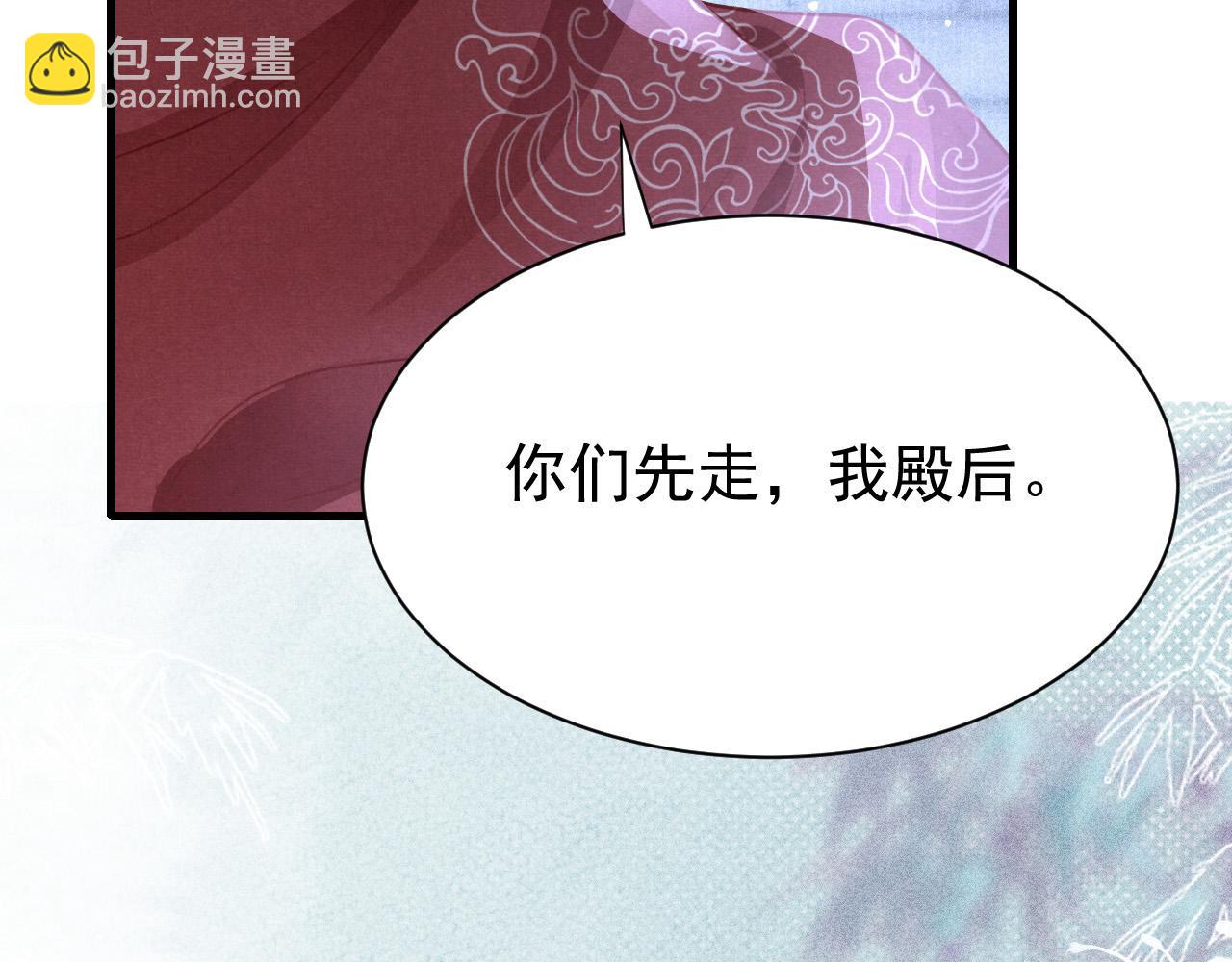 第77话  不慎中箭(1/3)-第79话