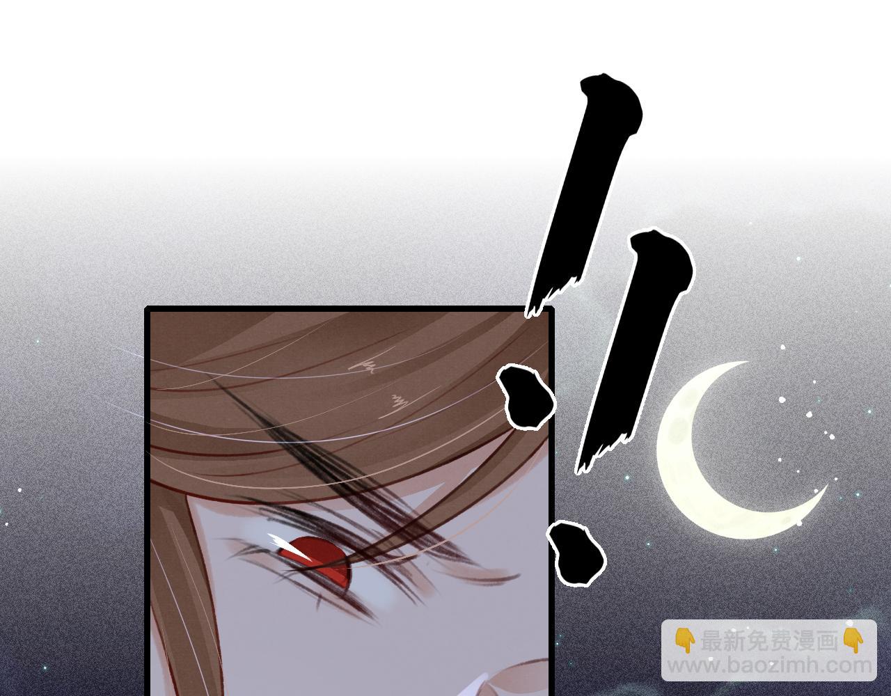 第77话  不慎中箭(1/3)-第79话